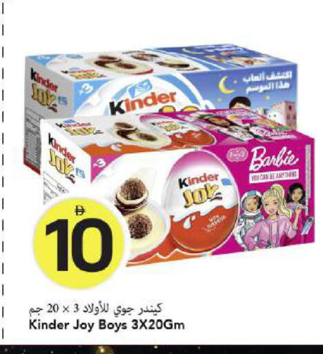 available at Mark & Save in UAE - Dubai