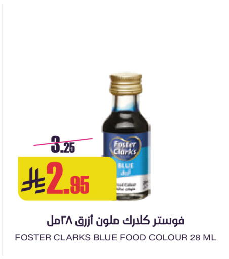 available at Sapt in KSA, Saudi Arabia, Saudi - Buraidah