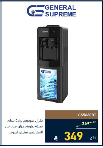 available at Tamkeen in KSA, Saudi Arabia, Saudi - Jeddah