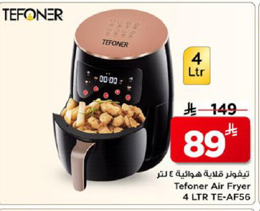 available at Mark & Save in KSA, Saudi Arabia, Saudi - Al Hasa