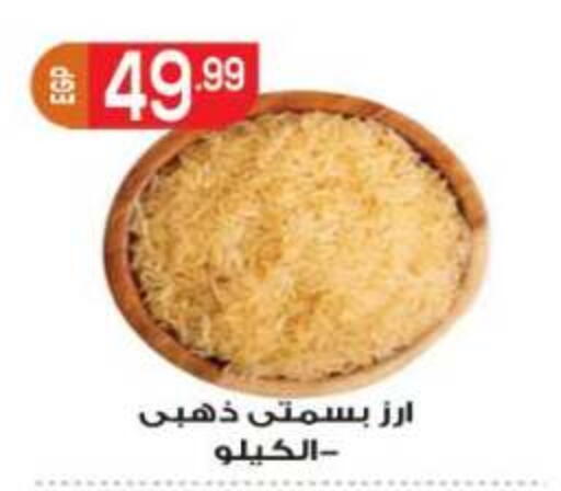 available at المحلاوي ماركت in Egypt - القاهرة