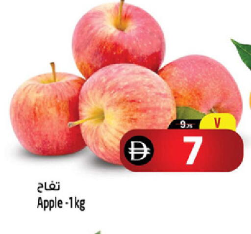 Apple available at سفاري هايبرماركت in الإمارات العربية المتحدة , الامارات - الشارقة / عجمان