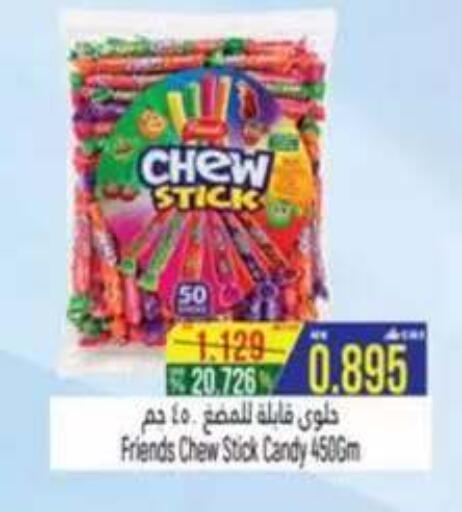 available at Hoor Al Ain Hypermarket in Oman - Salalah