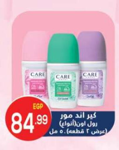 available at El Mahallawy Market  in Egypt - Cairo