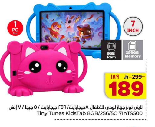 available at هايبر الوفاء in مملكة العربية السعودية, السعودية, سعودية - جدة