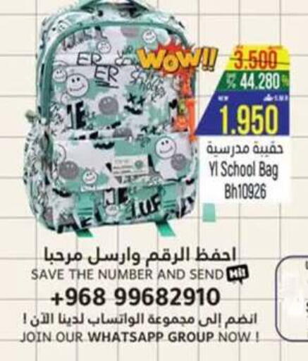 available at حور العين هايبرماركت in عُمان - صلالة