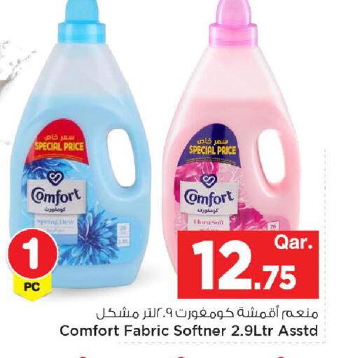 available at Mark & Save  in Qatar - Al Shamal