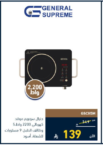 available at Tamkeen in KSA, Saudi Arabia, Saudi - Al Khobar