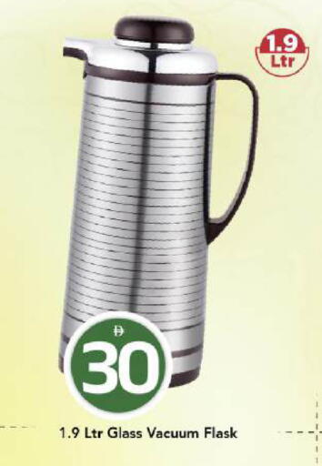 available at Mark & Save in UAE - Dubai