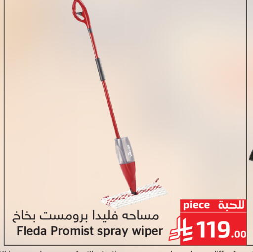 available at ميرا مارت مول in مملكة العربية السعودية, السعودية, سعودية - جدة