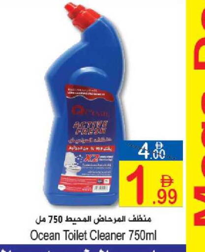 available at Sun and Sand Hypermarket in UAE - Ras al Khaimah