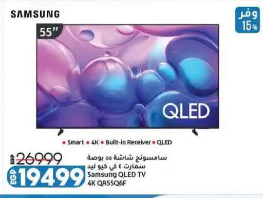 available at لولو هايبرماركت in Egypt - القاهرة