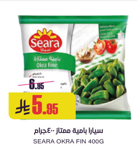 Okra available at Sapt in KSA, Saudi Arabia, Saudi - Buraidah