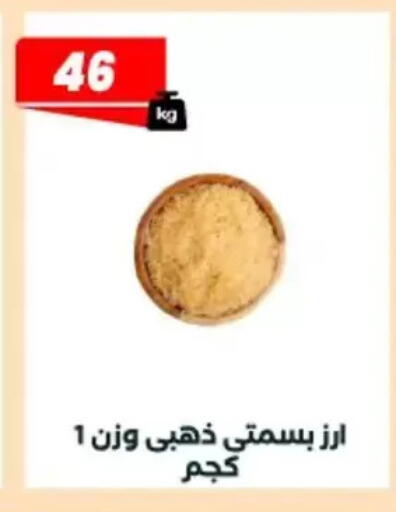 available at Arafa Market in Egypt - Cairo