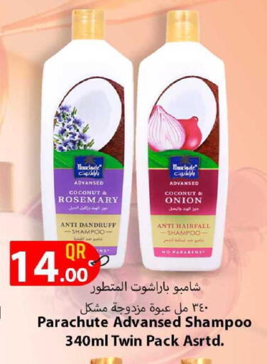 Coconut Rosemary Onion available at Rawabi Hypermarket in Qatar - Umm Salal