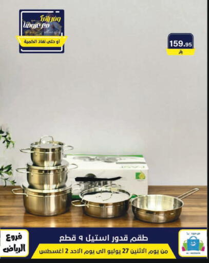 available at الحسين توب أب in مملكة العربية السعودية, السعودية, سعودية - الرياض