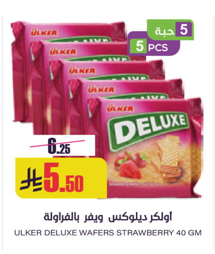 Strawberry available at Sapt in KSA, Saudi Arabia, Saudi - Buraidah