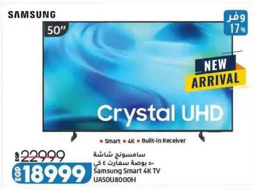 available at لولو هايبرماركت in Egypt - القاهرة