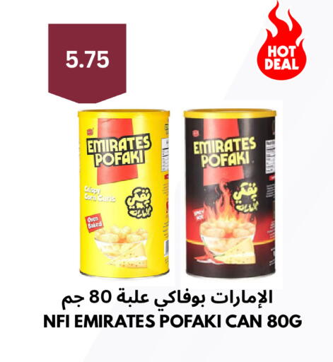 available at شركة الرسالة الذهبية التجارية حلويات جملة ومفرق in مملكة العربية السعودية, السعودية, سعودية - الأحساء‎
