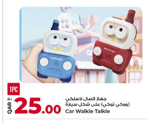 available at Rawabi Hypermarket in Qatar - Al Daayen