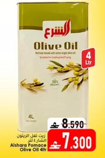 available at دار الحياة هايبر ماركت in عُمان - مسقط‎