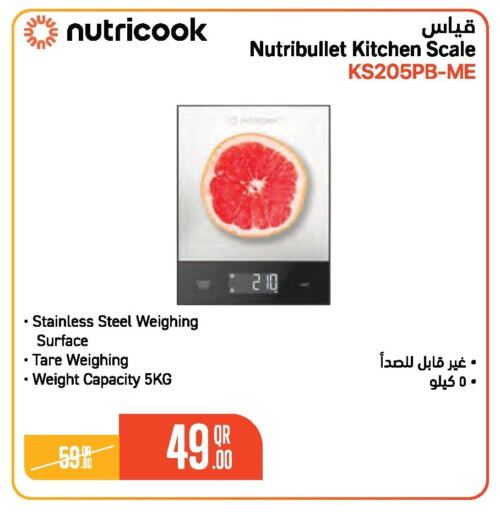 available at Jumbo Electronics in Qatar - Umm Salal