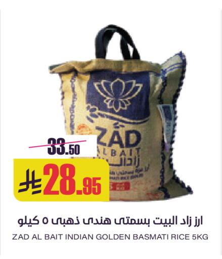 available at Sapt in KSA, Saudi Arabia, Saudi - Buraidah