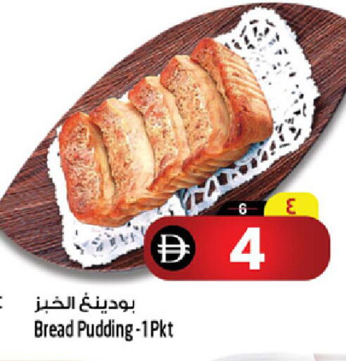 available at Safari Hypermarket  in UAE - Dubai