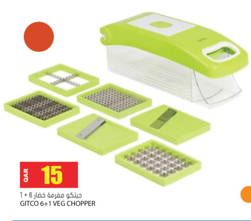 available at Grand Hypermarket in Qatar - Al-Shahaniya