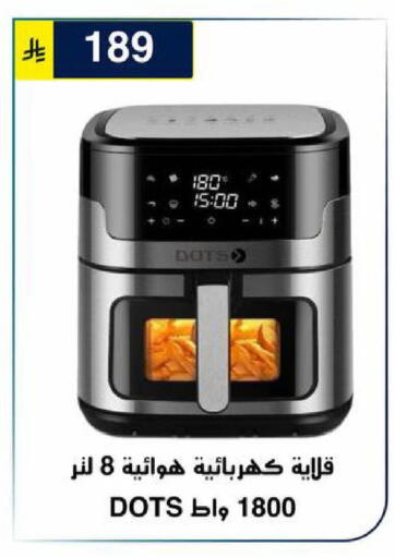 available at الحسين توب أب in مملكة العربية السعودية, السعودية, سعودية - الرياض