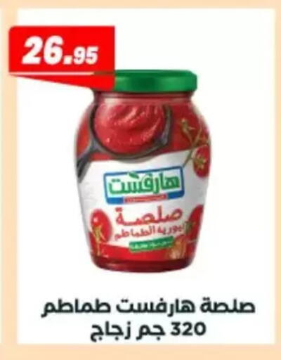 available at Arafa Market in Egypt - Cairo