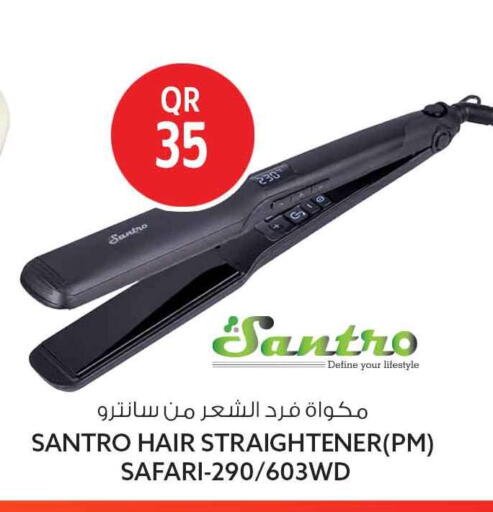 available at سفاري هايبر ماركت in قطر - أم صلال