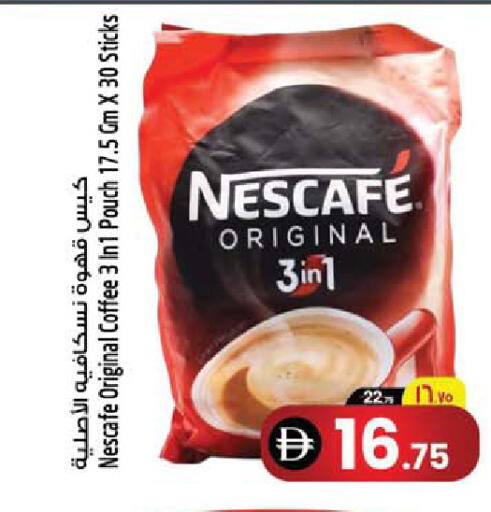 available at سفاري هايبرماركت in الإمارات العربية المتحدة , الامارات - الشارقة / عجمان
