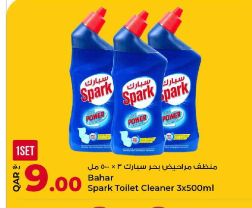 available at روابي هايبرماركت in قطر - الخور