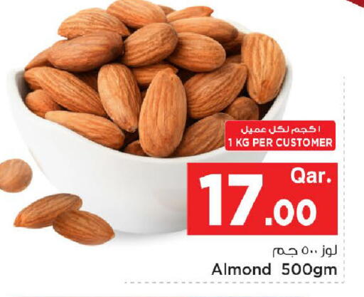 available at Mark & Save  in Qatar - Umm Salal