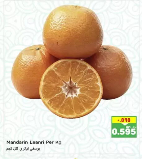Mandarin available at نستو هايبر ماركت in الكويت - مدينة الكويت