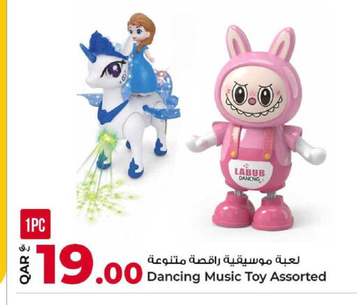 available at Rawabi Hypermarket in Qatar - Umm Salal