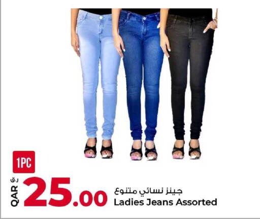 available at Rawabi Hypermarket in Qatar - Umm Salal