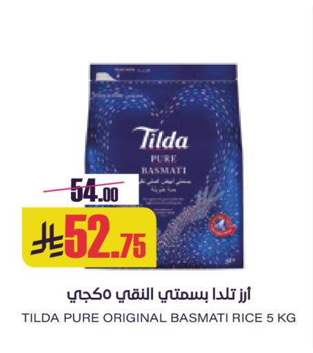 available at Sapt in KSA, Saudi Arabia, Saudi - Buraidah