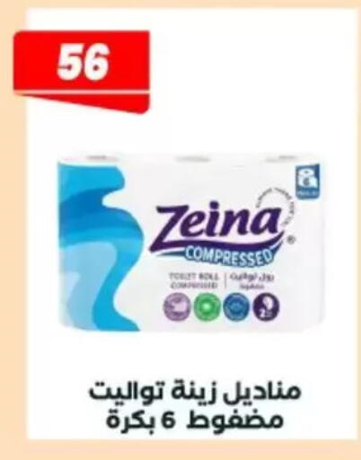 available at Arafa Market in Egypt - Cairo