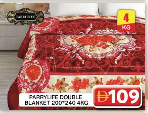 available at جراند هايبر ماركت in الإمارات العربية المتحدة , الامارات - دبي