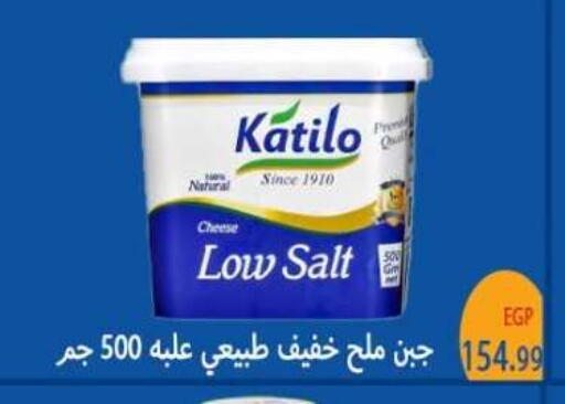 available at المحلاوي ماركت in Egypt - القاهرة