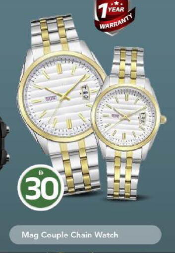 available at Mark & Save in UAE - Dubai