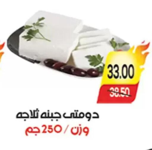 available at A Market in Egypt - Cairo