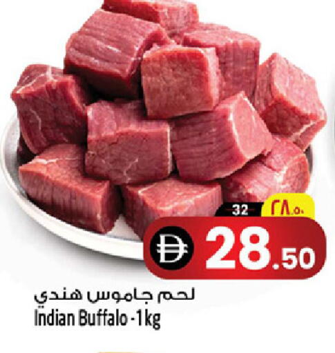 available at Safari Hypermarket  in UAE - Dubai