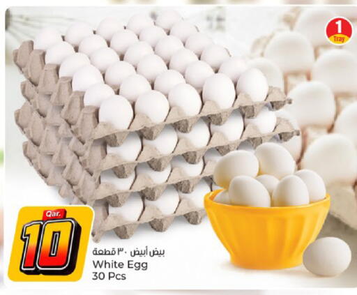 available at Paris Hypermarket in Qatar - Al Rayyan