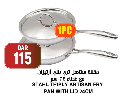 available at أسواق الملكي فرش in قطر - الخور