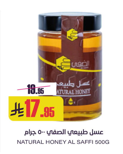 available at Sapt in KSA, Saudi Arabia, Saudi - Buraidah