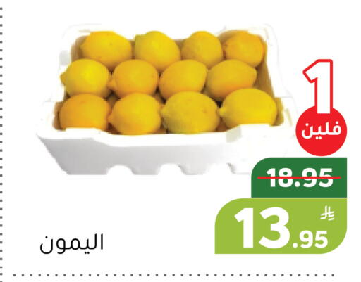 Apple available at أسواق جرين أبل in مملكة العربية السعودية, السعودية, سعودية - الأحساء‎