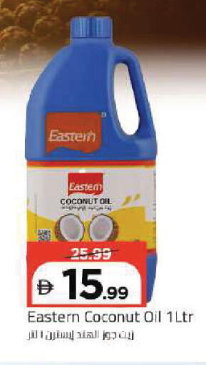 Coconut available at Mark & Save in UAE - Dubai